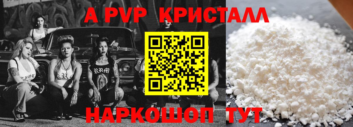 Alfa_PVP крисы CK  купить наркотик  Нижневартовск  Alfa_PVP Соль  Вход с VPN 