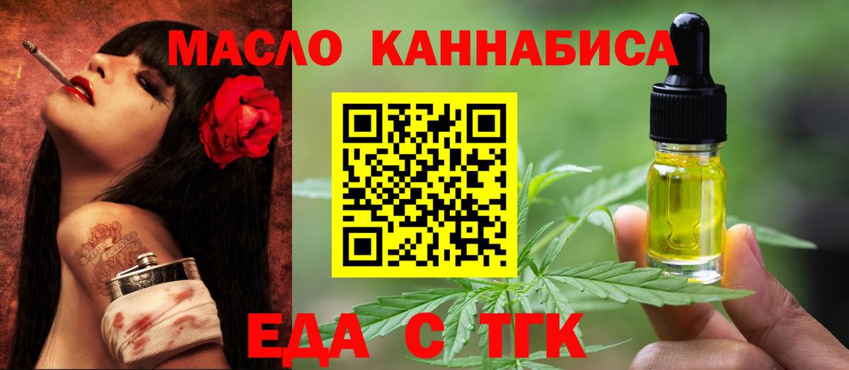 Canna-Cookies конопля  Вход с VPN  Нижневартовск 