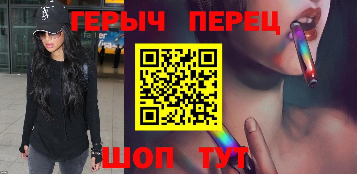 Героин Афган  Вход с VPN  Нижневартовск 