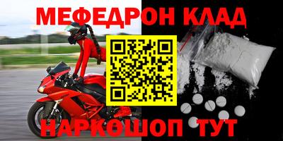 стаф Туймазы