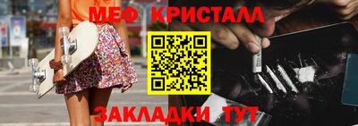 стаф Туймазы