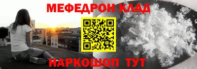 стаф Туймазы