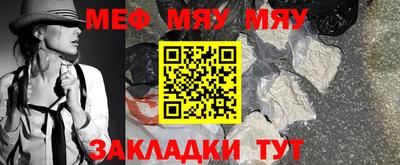 круглые Тулун