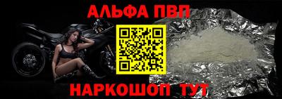 стаф Туймазы