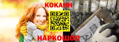 кокаин перу Тула