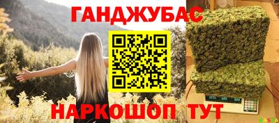 кокаин перу Тула