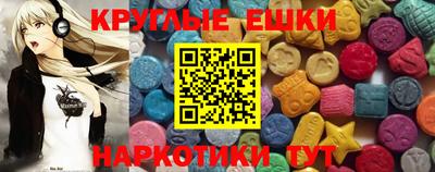 круглые Тулун