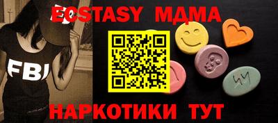 стаф Туймазы