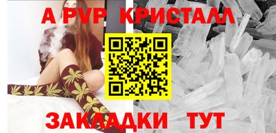 кокаин перу Тула