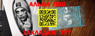 кокаин перу Тула