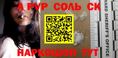 кокаин перу Тула