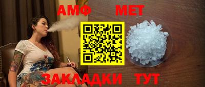 стаф Туймазы