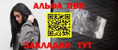 стаф Туймазы