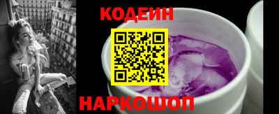 круглые Тулун