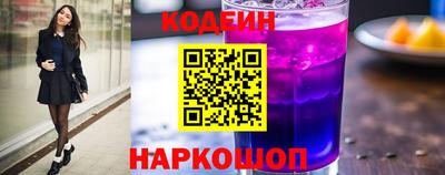 круглые Тулун