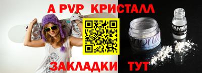 круглые Тулун