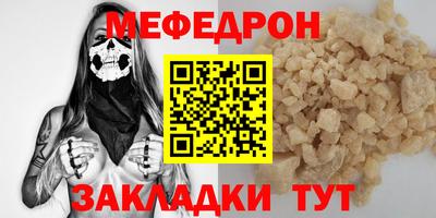 стаф Туймазы