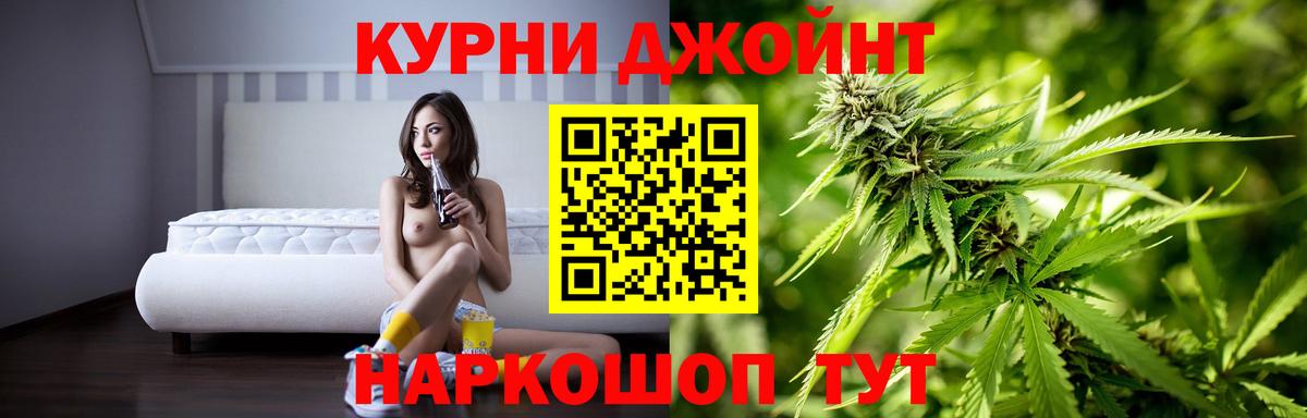 Бошки марихуана Ganja  Вход с VPN  Нижневартовск  Марихуана Ganja 